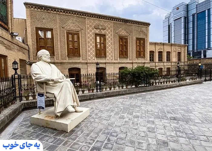 خانه تاریخی ملک مشهد
